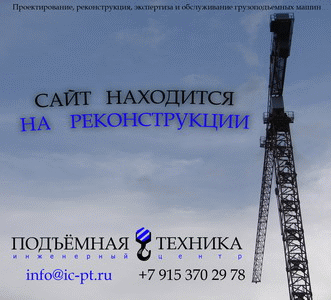 icpt1